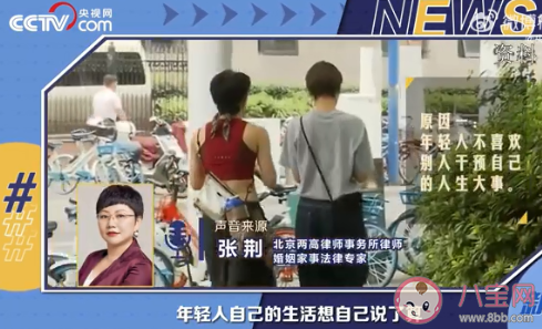 父母催婚或是为了完成自己的KPI吗 过年如何应对长辈催婚 父母催婚或是为了完成自己的KPI吗 过年如何应对长辈催婚