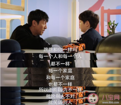 成年人如何有效与孩子沟通 和孩子沟通要注意些什么 成年人如何有效与孩子沟通 和孩子沟通要注意些什么