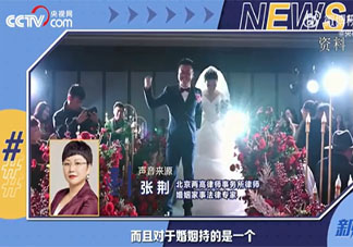 父母催婚或是为了完成自己的KPI吗 过年如何应对长辈催婚