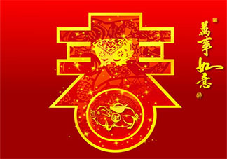 腊月二十九过年的心情句子 腊月二十九过年的朋友圈说说