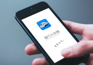 抢票软件是智商税吗 抢票加速包到底是什么