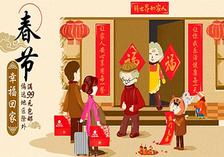 2022与家人共度春节的感受美篇 2022过年一家团圆的心情体会大全