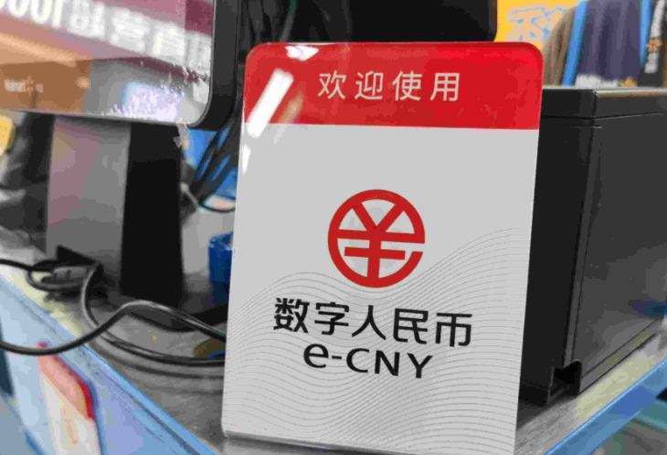 数字人民币会给生活带来什么变化 怎样看待数字人民币 数字人民币会给生活带来什么变化 怎样看待数字人民币