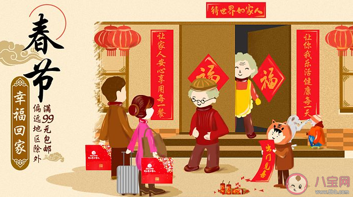 2022与家人共度春节的感受美篇 2022过年一家团圆的心情体会大全