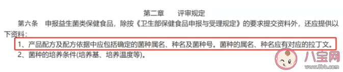滴剂益生菌和粉剂益生菌有区别吗 哪些益生菌不要买给孩子吃