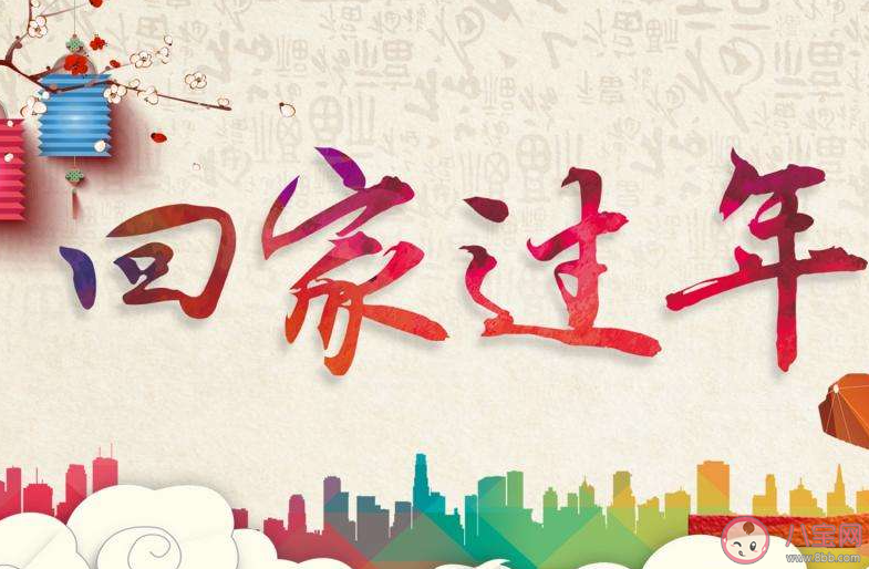 2022回家过年路上发朋友圈的说说 2022回家过年了的感受句子 2022回家过年路上发朋友圈的说说 2022回家过年了的感受句子