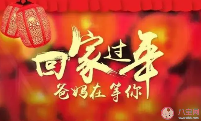 2022回家过年路上发朋友圈的说说 2022回家过年了的感受句子 2022回家过年路上发朋友圈的说说 2022回家过年了的感受句子