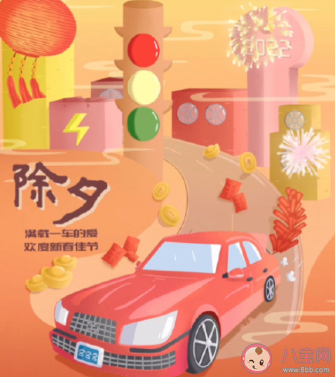 2022除夕送客户的短信祝福语句子 2022除夕给客户送祝福的微信说说