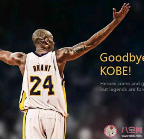 科比去世两周年的文案说说 科比去世两周年纪念句子 科比去世两周年的文案说说 科比去世两周年纪念句子