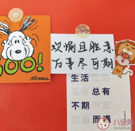 2022除夕夜的说说心情短语 2022除夕快乐的朋友圈说说