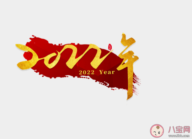 2022虎年新春拜年最新文案 虎年春节朋友圈祝福语句子大全 2022虎年新春拜年最新文案 虎年春节朋友圈祝福语句子大全