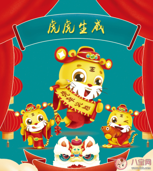 2022虎年新春拜年最新文案 虎年春节朋友圈祝福语句子大全 2022虎年新春拜年最新文案 虎年春节朋友圈祝福语句子大全