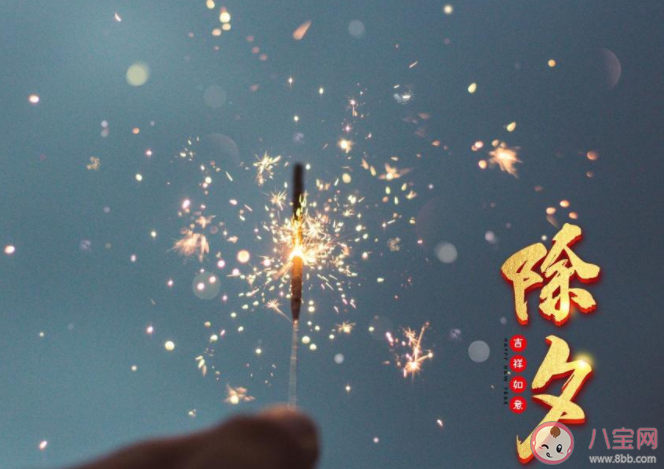 除夕夜灿烂唯美烟花说说配图 除夕之夜看烟花的文案句子 除夕夜灿烂唯美烟花说说配图 除夕之夜看烟花的文案句子