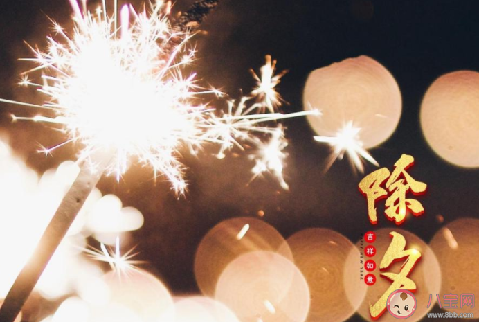 除夕夜灿烂唯美烟花说说配图 除夕之夜看烟花的文案句子 除夕夜灿烂唯美烟花说说配图 除夕之夜看烟花的文案句子