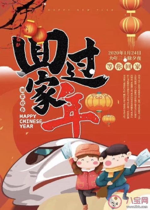 开车回家过年的朋友圈说说 开车回家过年路上的句子