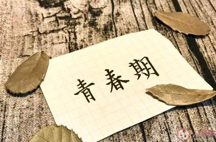 如何管教青春期的孩子 管教青春期的孩子要注意什么