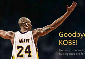 科比去世两周年的文案说说 科比去世两周年纪念句子