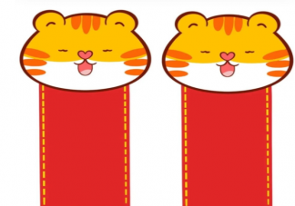 2022虎年新春拜年最新文案 虎年春节朋友圈祝福语句子大全