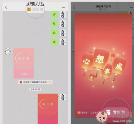 如何在微信ID后点亮小老虎 微信朋友圈可以发20张图了吗