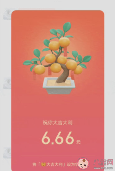 如何在微信ID后点亮小老虎 微信朋友圈可以发20张图了吗