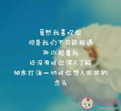 没回应的爱该及时止损吗 付出的爱没有回应怎么办 没回应的爱该及时止损吗 付出的爱没有回应怎么办