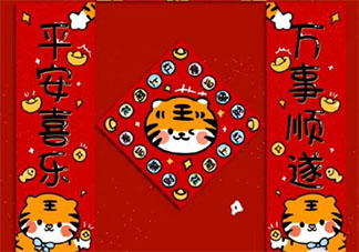 虎年新年心愿发朋友圈说说 虎年你的新年愿望句子