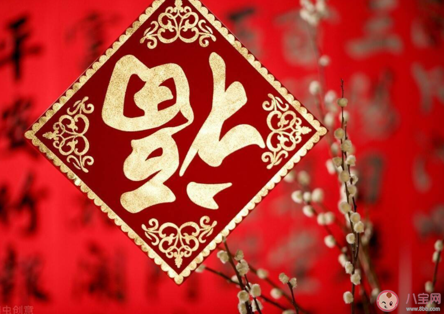 蚂蚁新村春节为什么又叫过大年 2月1日答案