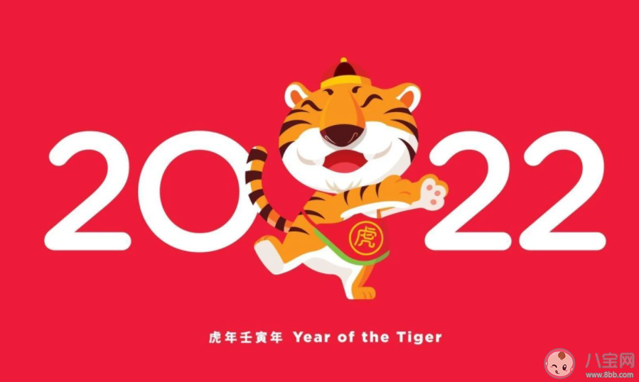 蚂蚁新村春节为什么又叫过大年 2月1日答案