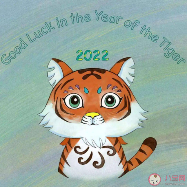 2022虎年微信拜年短信内容大全 2022虎年拜年句子模板 2022虎年微信拜年短信内容大全 2022虎年拜年句子模板