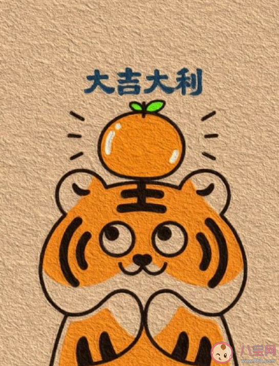 虎年新春祝福文案大赏 虎年吉祥话祝愿句子 虎年新春祝福文案大赏 虎年吉祥话祝愿句子