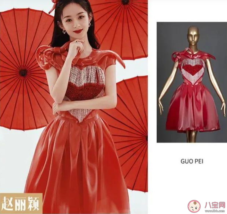 张小斐春晚同款大衣是什么品牌 张小斐同款大衣多少钱