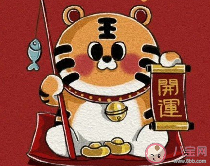 虎年第一条朋友圈文案说说 虎年第一条朋友圈句子大全 虎年第一条朋友圈文案说说 虎年第一条朋友圈句子大全