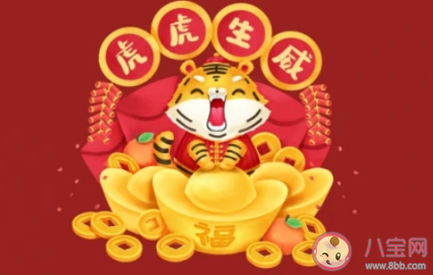 大年初三祝福语2022最火文案 虎年大年初三的问候语句子2022 大年初三祝福语2022最火文案 虎年大年初三的问候语句子2022