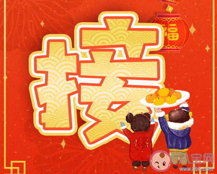 2022大年初四早安心语问候句子 2022大年初四的朋友圈祝福说说 2022大年初四早安心语问候句子 2022大年初四的朋友圈祝福说说