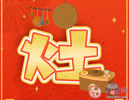 2022大年初四早安心语问候句子 2022大年初四的朋友圈祝福说说 2022大年初四早安心语问候句子 2022大年初四的朋友圈祝福说说