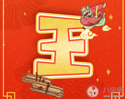 2022大年初四早安心语问候句子 2022大年初四的朋友圈祝福说说 2022大年初四早安心语问候句子 2022大年初四的朋友圈祝福说说