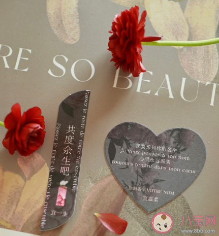 2022情人节适合表白的文案句子大全 2022情人节表白文案甜蜜句子 2022情人节适合表白的文案句子大全 2022情人节表白文案甜蜜句子