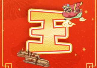 2022大年初四早安心语问候句子 2022大年初四的朋友圈祝福说说