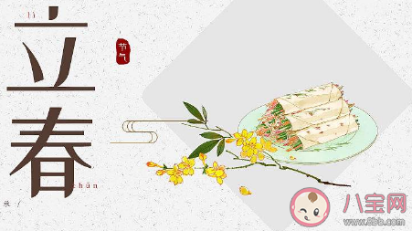 2022立春图片早安心语发朋友圈说说 2022立春节气带字图片文案句子