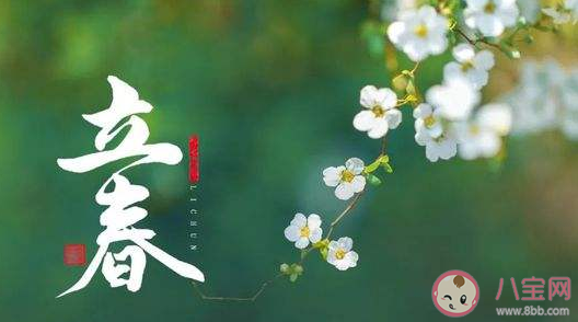 2022立春图片早安心语发朋友圈说说 2022立春节气带字图片文案句子