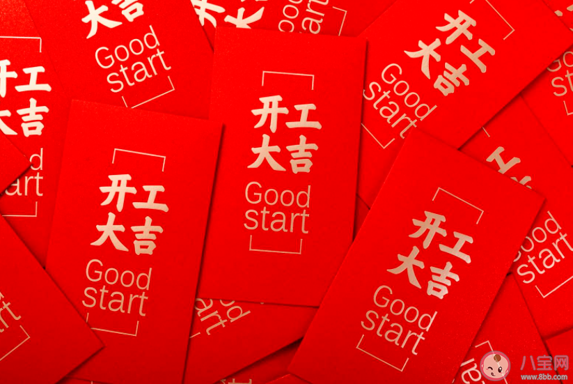 2022开工大吉的心情说说文案 2022虎年开工大吉的朋友圈文案句子