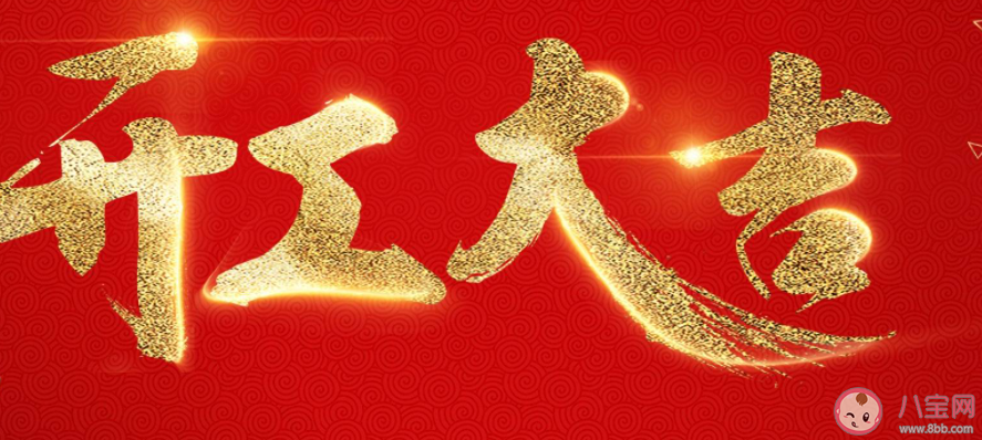 2022开工大吉的心情说说文案 2022虎年开工大吉的朋友圈文案句子