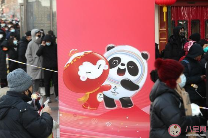 北京2022年冬奥会的吉祥物是 蚂蚁庄园2月9日答案介绍 北京2022年冬奥会的吉祥物是 蚂蚁庄园2月9日答案介绍