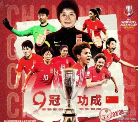 祝女足夺冠的朋友圈说说句子 恭喜女足夺冠的文案说说 祝女足夺冠的朋友圈说说句子 恭喜女足夺冠的文案说说