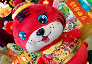 虎年本命年的朋友圈说说祝福 虎年本命年到了的说说句子