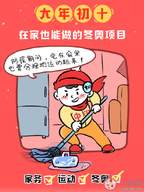 2022大年初十图片祝福语文案说说 2022年初十拜年的图片句子