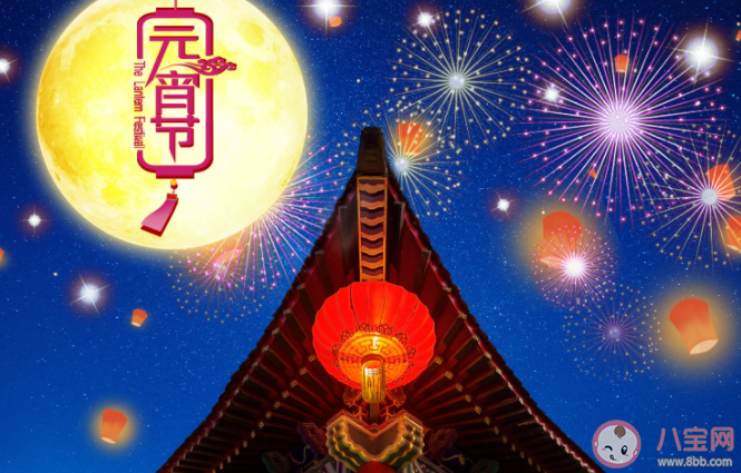 2022年元宵节祝福语文案句子 元宵节甜甜的朋友圈文案说说