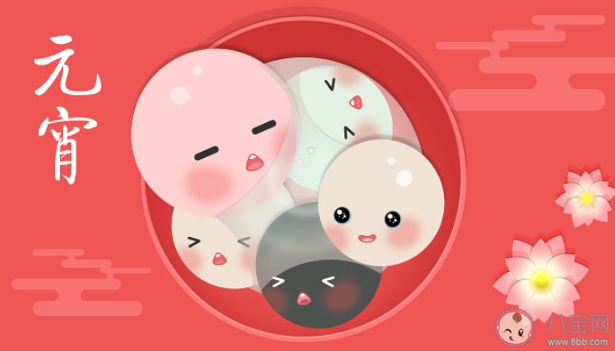 2022年元宵节祝福语文案句子 元宵节甜甜的朋友圈文案说说