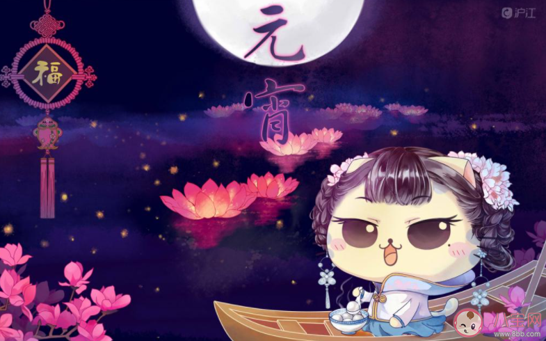 2022正月十五元宵节的祝福语说说文案 2022元宵节送祝福的朋友圈问候语句子