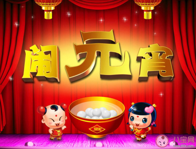 2022元宵节图片一句话问候语句子 2022元宵节图片暖心文案说说 2022元宵节图片一句话问候语句子 2022元宵节图片暖心文案说说